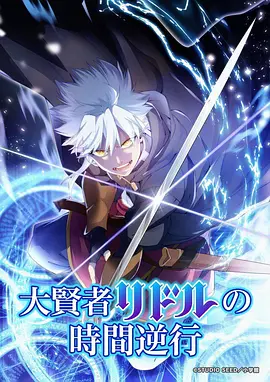 人气榜单第四 连贯性复盘
